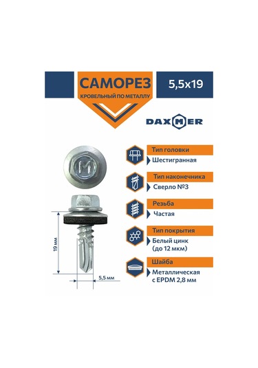 Daxmer Metal İçin Çinko Kaplı 5,5x19 Çatı Vidası 250 Adet 273736361 Diğer