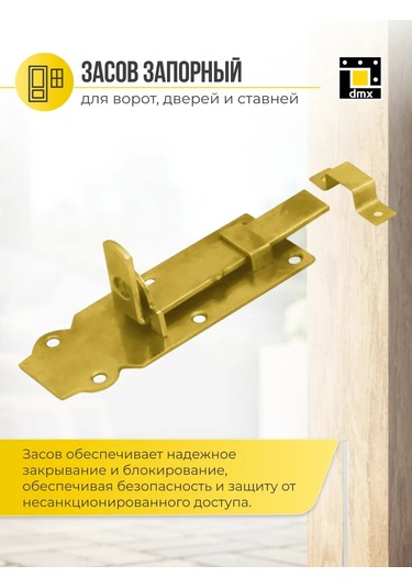 Dmx Kapı İçin Sürgülü Sürgülü Kilit Kancası 160 Mm 1 Adet. Steamer Can Replace The Phrase "kapı İçin Sürgülü Sürgülü K Dmx Kapı İçin Sürgülü Sürgülü Kilit Kancası 160 Mm 1 Adet. Steamer Can Replace The Phrase "kapı İçin Sürgülü Sürgülü K