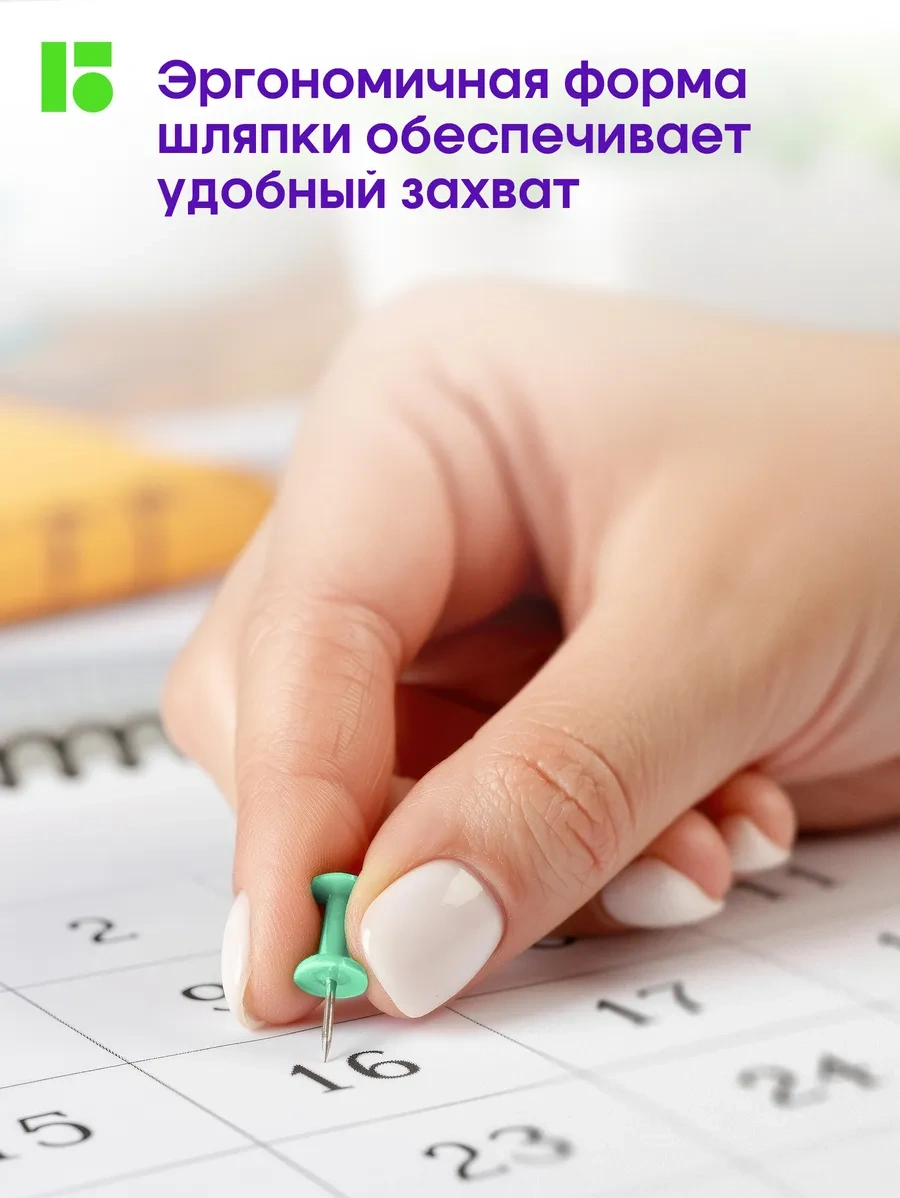 Berlingo Renkli Ofis Düğmeleri, 50 Adet 70063901