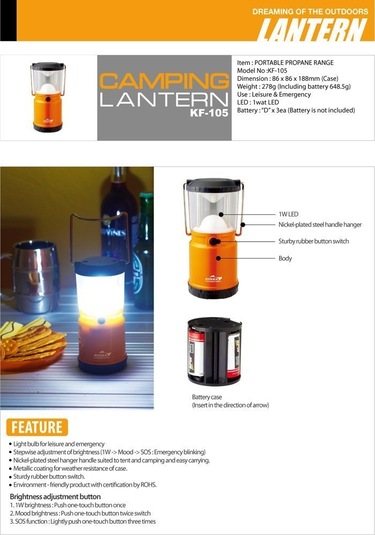 Kovea Camping Lantern N11.8773 Turuncu