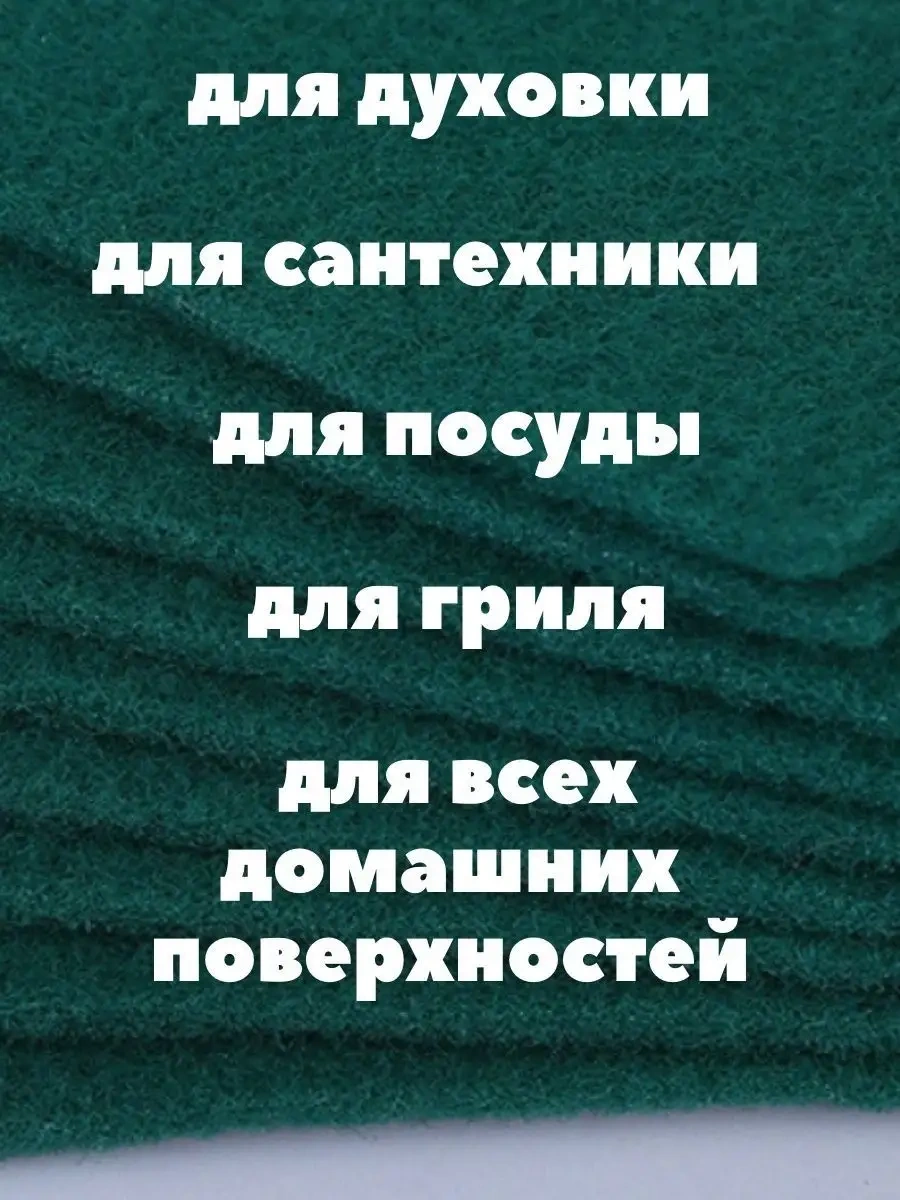 Soul Aşındırıcı Sert Bulaşık Ve Mutfak Süngerleri 119240475