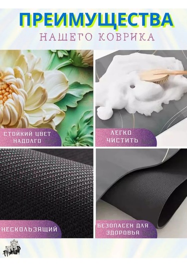 Pener Banyo Ve Tuvalet İçin Kaymaz Hızlı Kuruyan Paspas 452501968 Yeşil