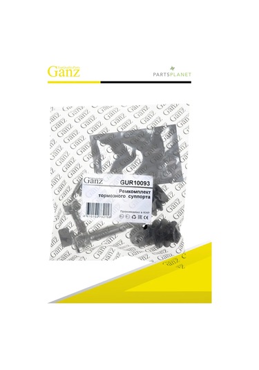 Ganz Volkswagen Polo Ön Kaliper Rayları Tamir Kiti 179775436
