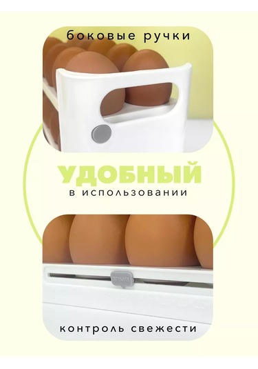 Ikea Yumurta Kabı Buz Kalıbı 243668597 Beyaz