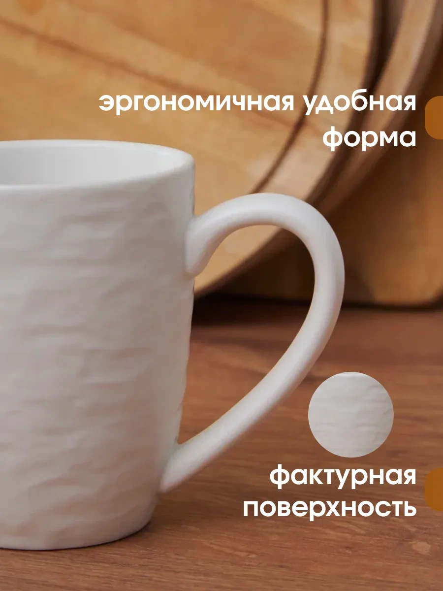 Keep Master Çay Kupaları Seti 350 Ml 4 Parça 248664484 Beyaz Mat