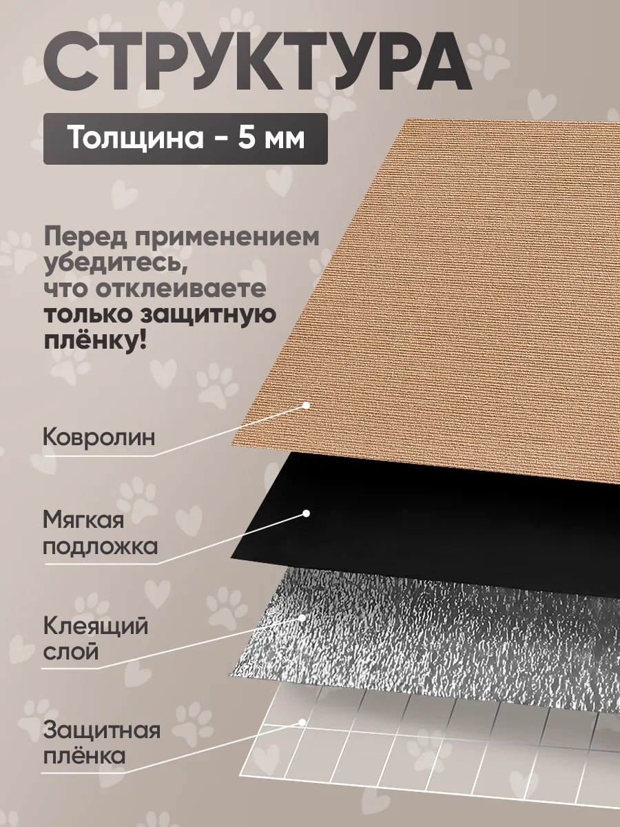 Catnap Duvara Monte Edilebilen Kendinden Yapışkanlı Kedi Tırnak Törpüsü 296165416