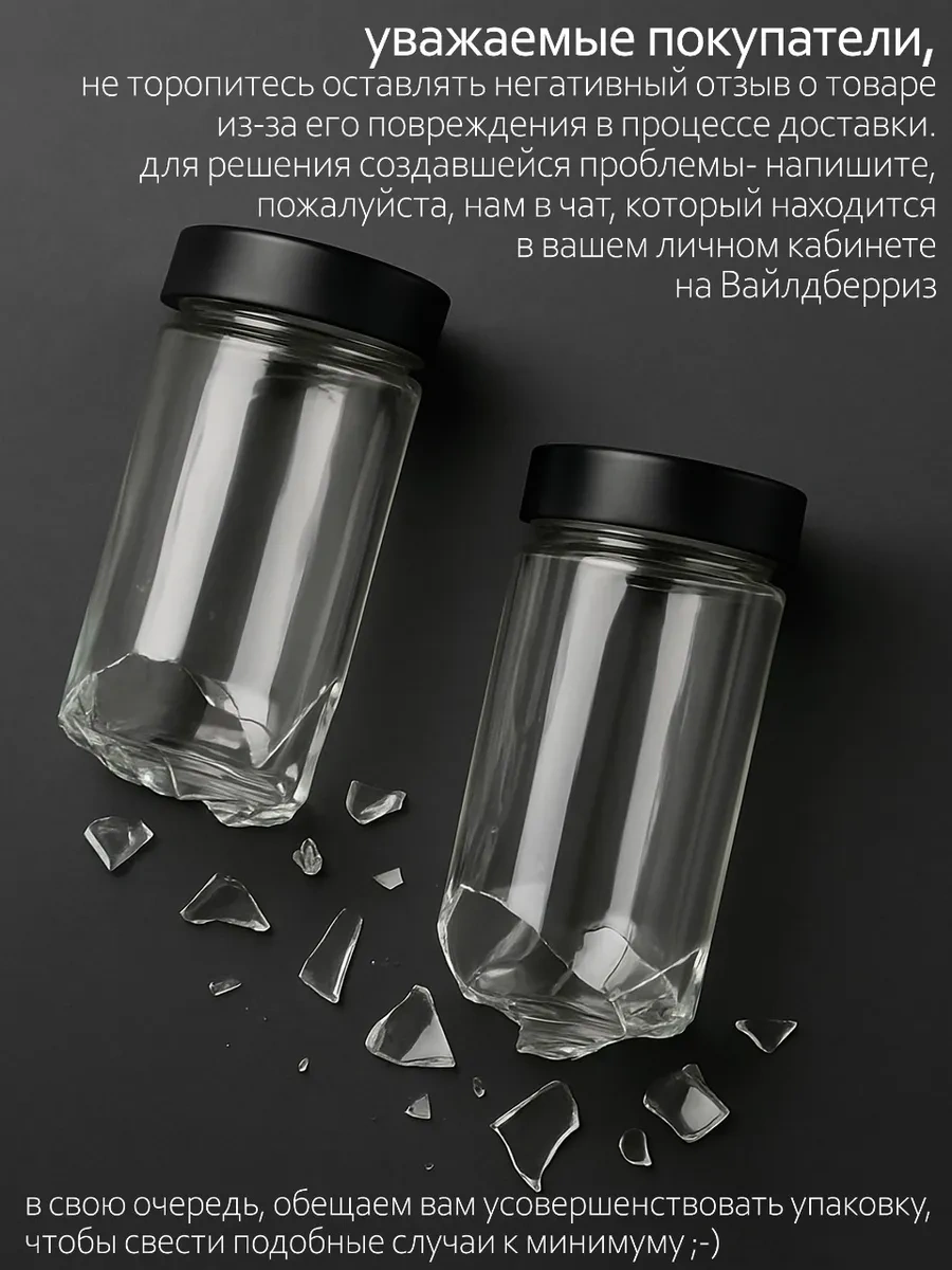 Airexpress Döner Tabanlı Baharatlıklar 446919623 Siyah Mat