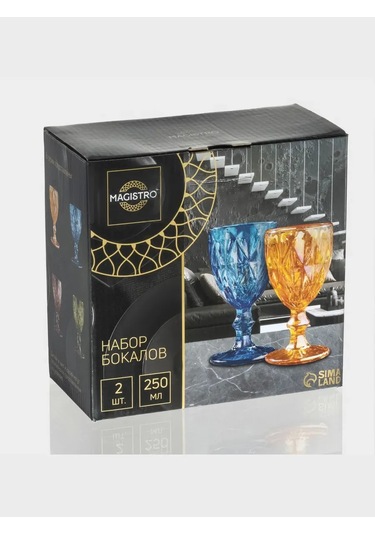 Magistro Magistro Cruise Şampanya Kadehi Seti, 250 Ml 101278811 Yeşil