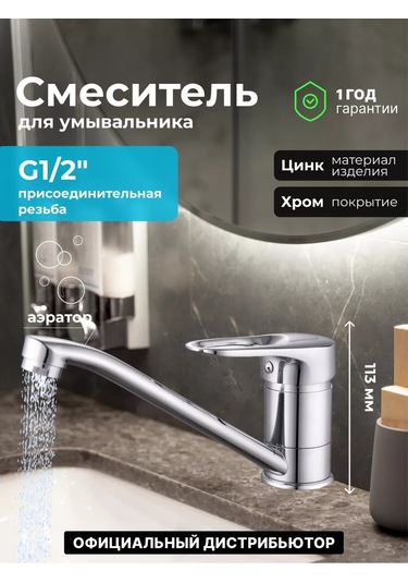 Av Engineering Mutfak İçin Döner Batarya D35 Seri 02 Nnf-0051 174144399 Krom