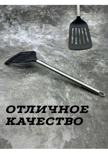 Kupart Naylon 32 Cm Mutfak Spatulası 149988289 Siyah