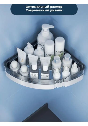 Flybuy Yemek Ve Banyo İçin Delme Gerektirmeyen Köşe Rafı 162826608 Gri Gri