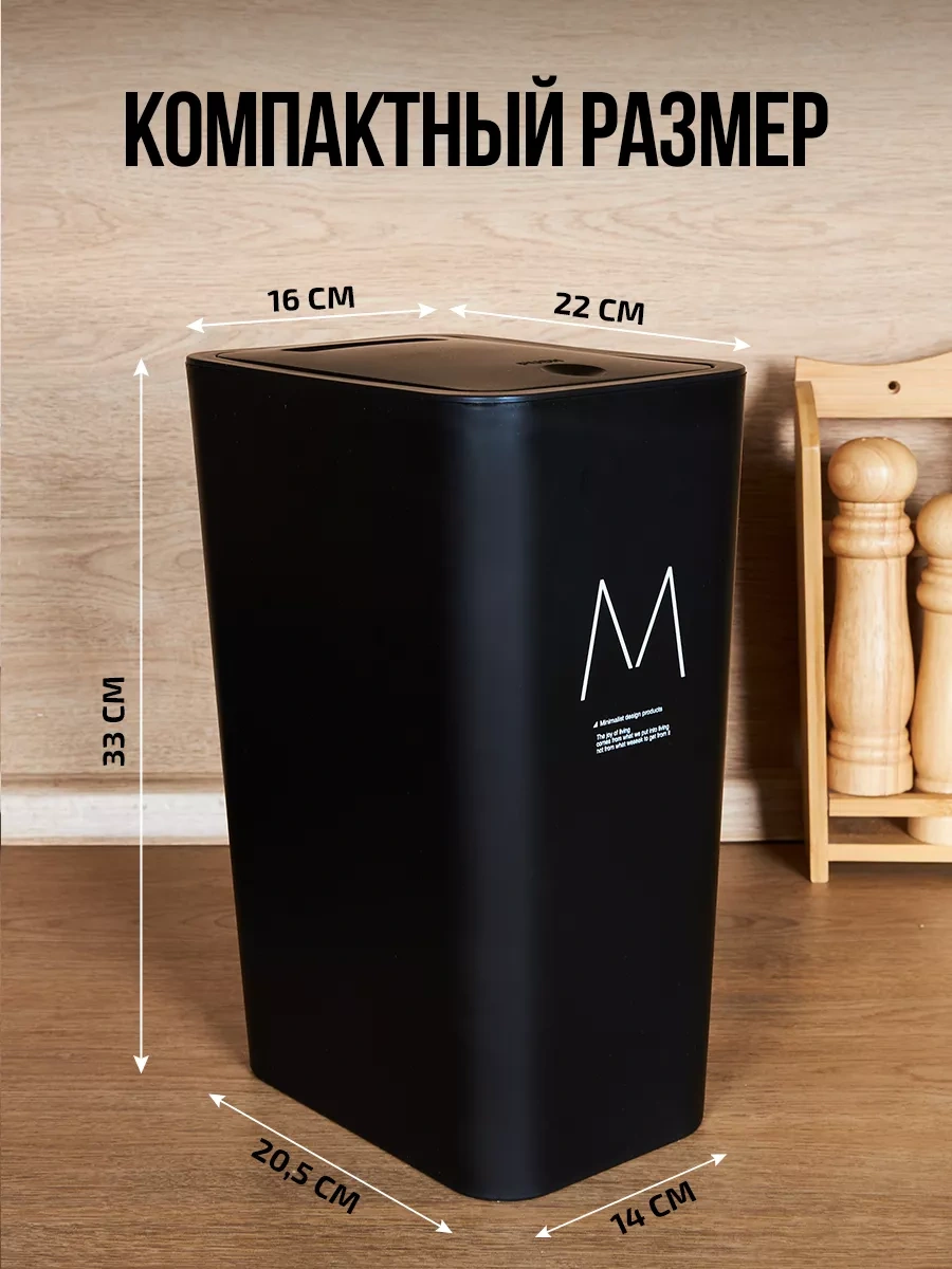 Wallard Kapaklı Çöp Kovası 238608019 Siyah