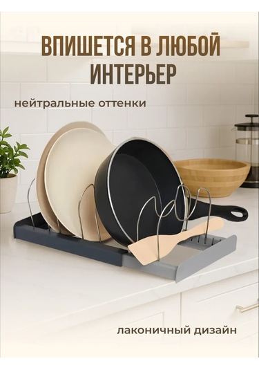 Shiny Kitchen Tavanlar Ve Tavasız Kapaklar İçin Depolama Organizerı 428857905 Gri