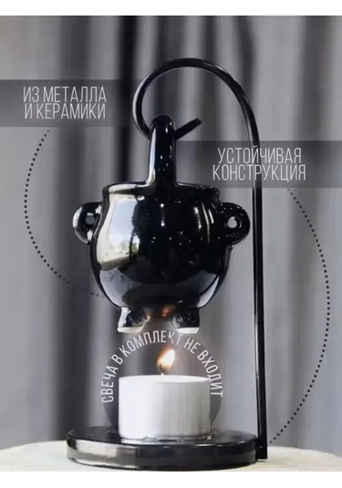 Tenfowee Şık Ve Fonksiyonel Yağ Yakıcı, Mumlu Aromaterapi Ünitesi, Metal Ayaklı Seramik Kettle Siyah