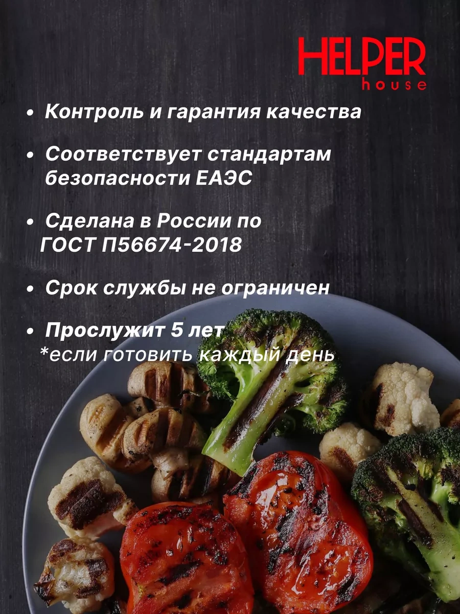 Helper House 24 Cm Yapışmaz Dökme Karelia Gözleme Tavası 204565048 Siyah