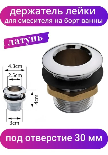 Matura Banyo Borusuna Musluklu Hortumlu Çıngırak Çıkışı Tutucu 288093443 Krom