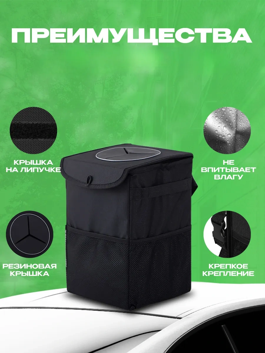 Fluffyshop Araba İçin Çöp Kutusu Termo Çanta Kontey 207484986 Siyah