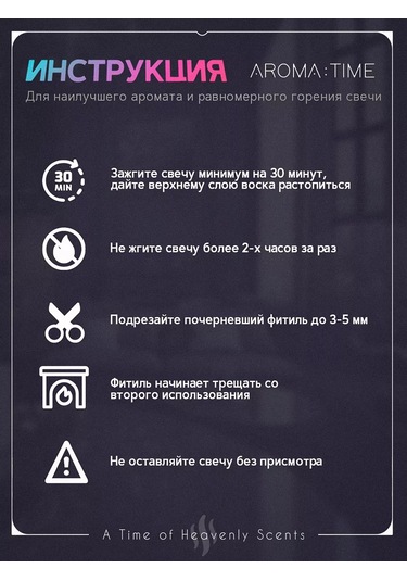 Aroma:tıme Ev İçin Ahşap Fitilli Aromatik Mum 228310191 Beyaz