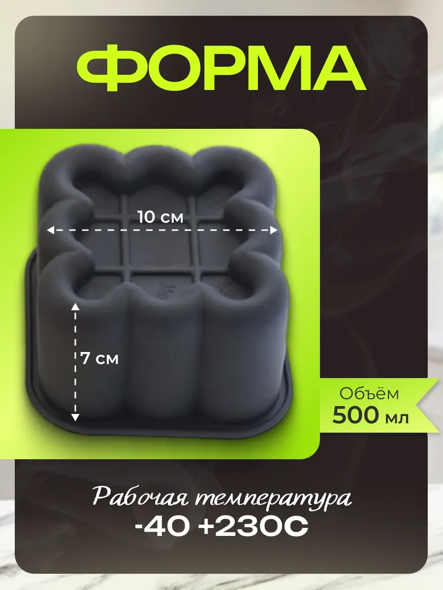 Rınahome Silikon Kalıp, Mousse Bento Pastaları Ve Pastalar İçin 413900680 Siyah