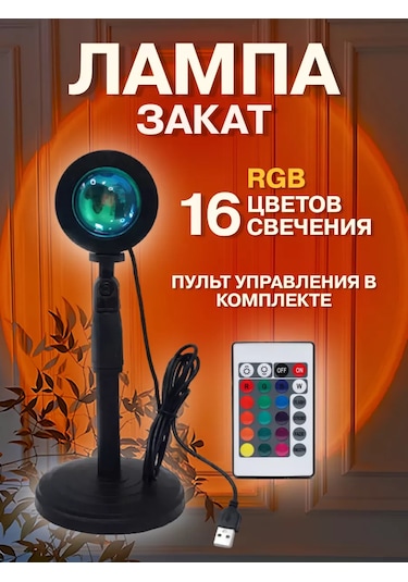 Menko Ayakısı Lambası Gece Lambası 218188963 Siyah