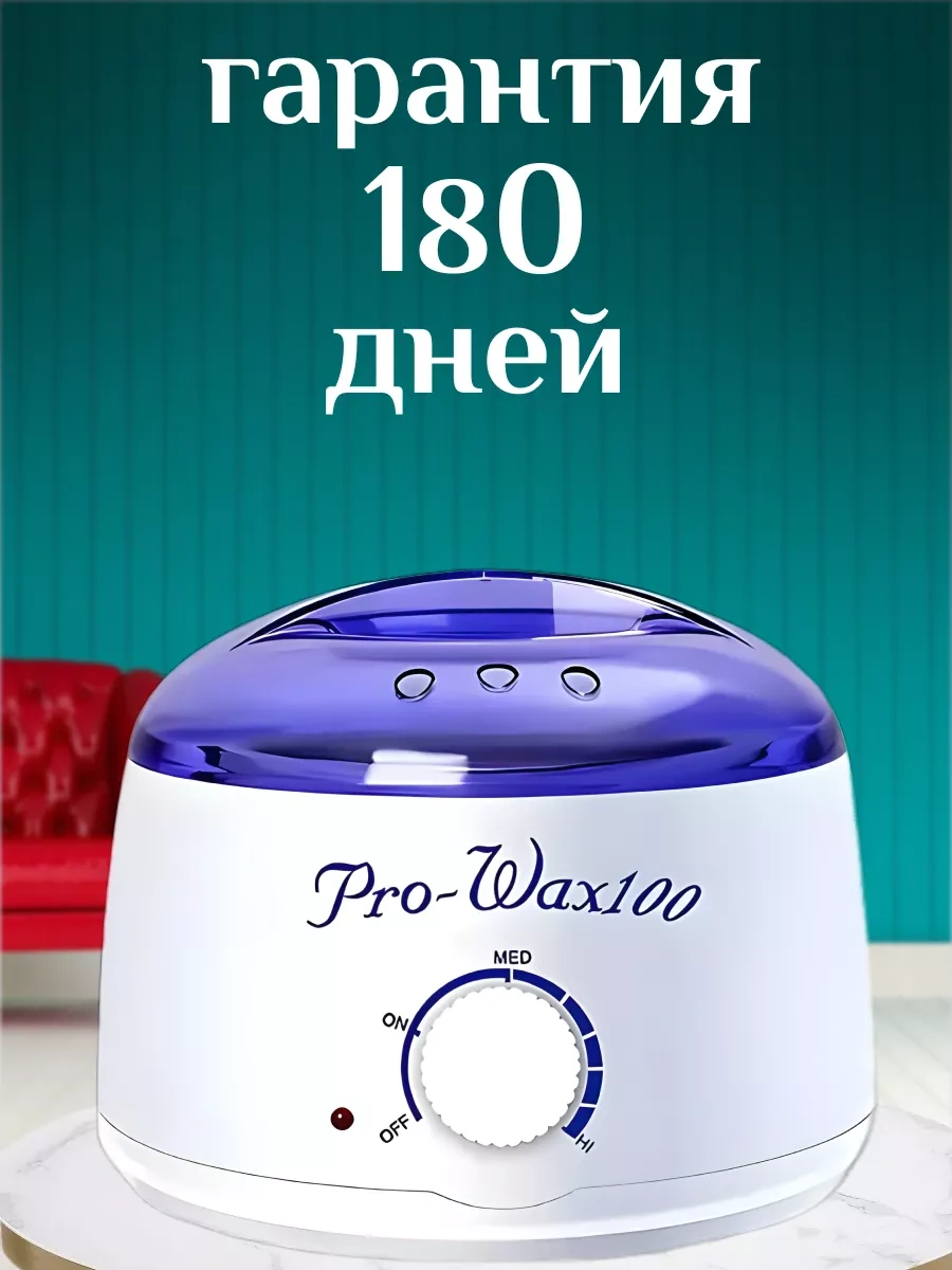 Vınası Ağda Eritici Kavanoz S 94205782