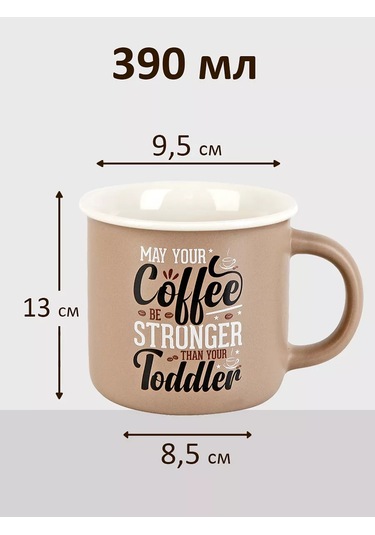 Nouvelle 2'li Fincan Seti "coffee", 390 Ml, Nouvelle 189089890 Kahverengi