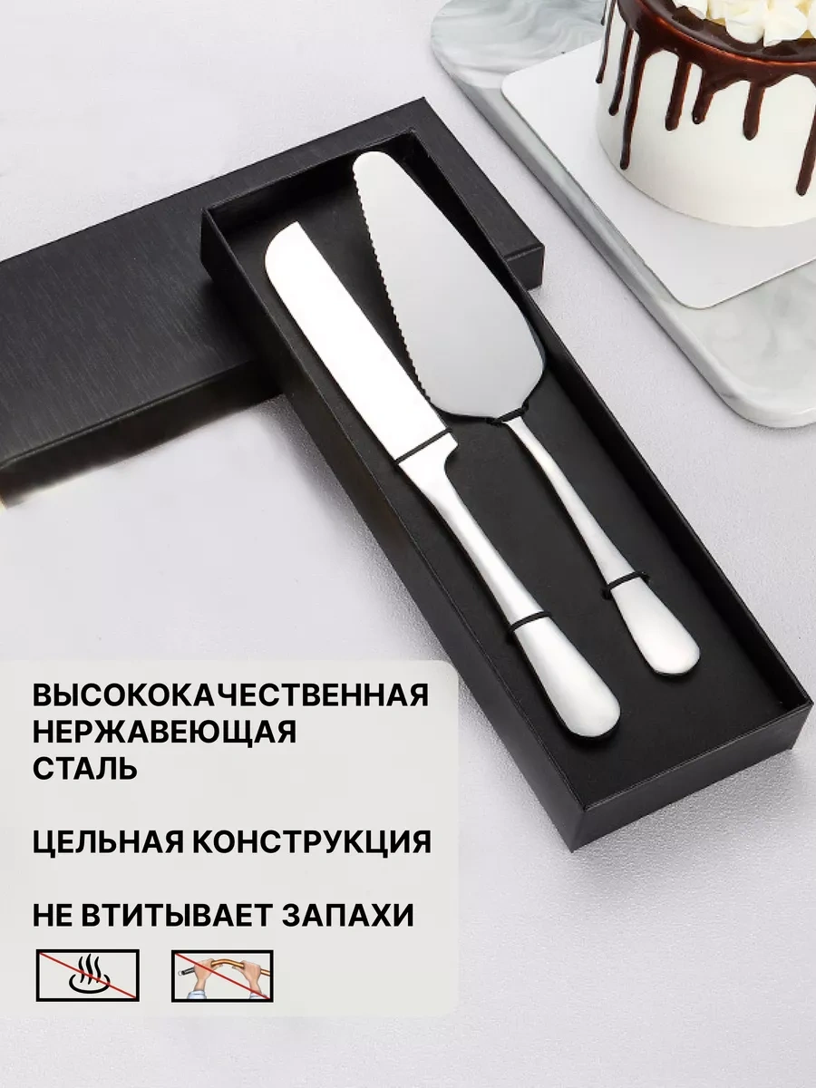 Fayda82 Pasta Bıçağı Ve Spatulası İle Düğün Koleksiyonu 232426546 Gümüş-gri