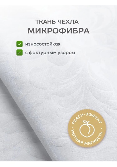 Ol-tex Yatak Koruyucu 90x200 Kenarlı 251470219