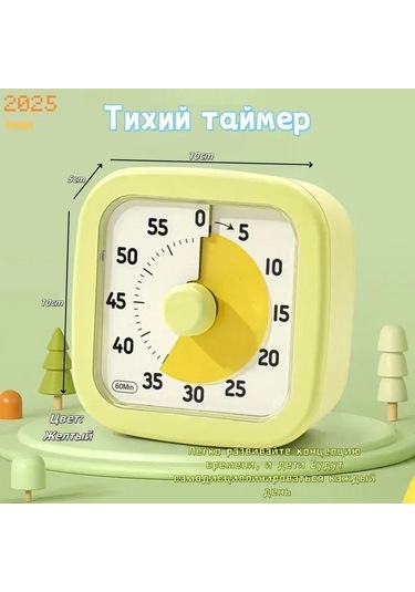 Lemestar Sessiz Çalışan Mekanik Zamanlayıcı - Görsel Geri Sayım Aracı Yeşil