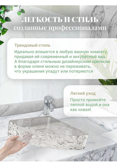 Flybuy Banyo Köşe Rafları 2 Adet 437640201 Beyaz Beyaz