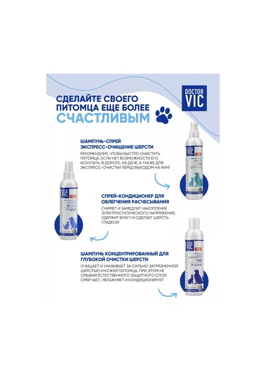 Doctor Vıc Köpekler İçin Gözyaşları İzlerine Karşı Göz Losyonu 60 Ml 221310659