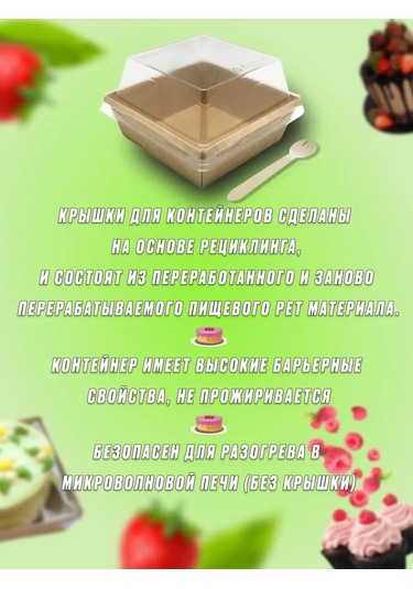 Ecovilka Bento Pasta Paketleme Kutusu, Kaşığıyla Birlikte, 20 Set 161353579 50