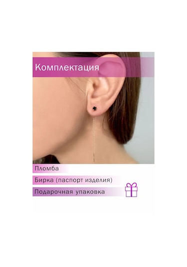 Lair Black Spinel Stone Silver And Gold Plated İğne Küpeler 323040438 Siyah