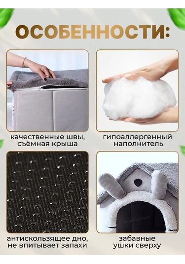 Frommyheart Kedi Ve Köpekler İçin Oyuncaklı Ve Naneli Yumuşak Yatak 417443266