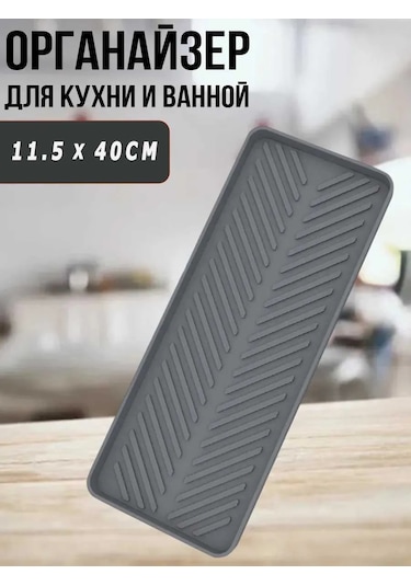 Morabi Lavabo İçin Silikon Sünger Altlığı 464609552 Gri