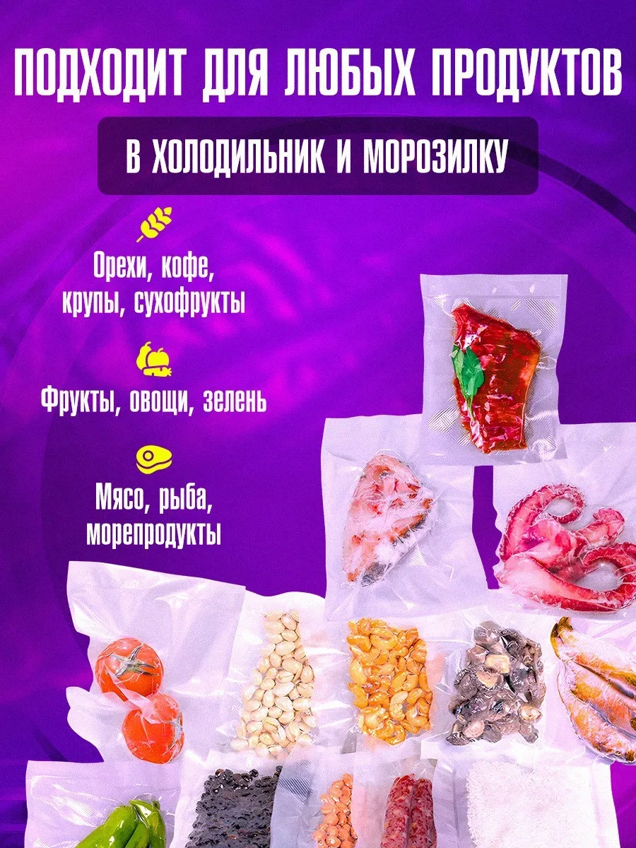 Gadgetgenius Vakum Makinesi İçin Kıvrımlı Torbalar, 100 Adetlik Set 270610211