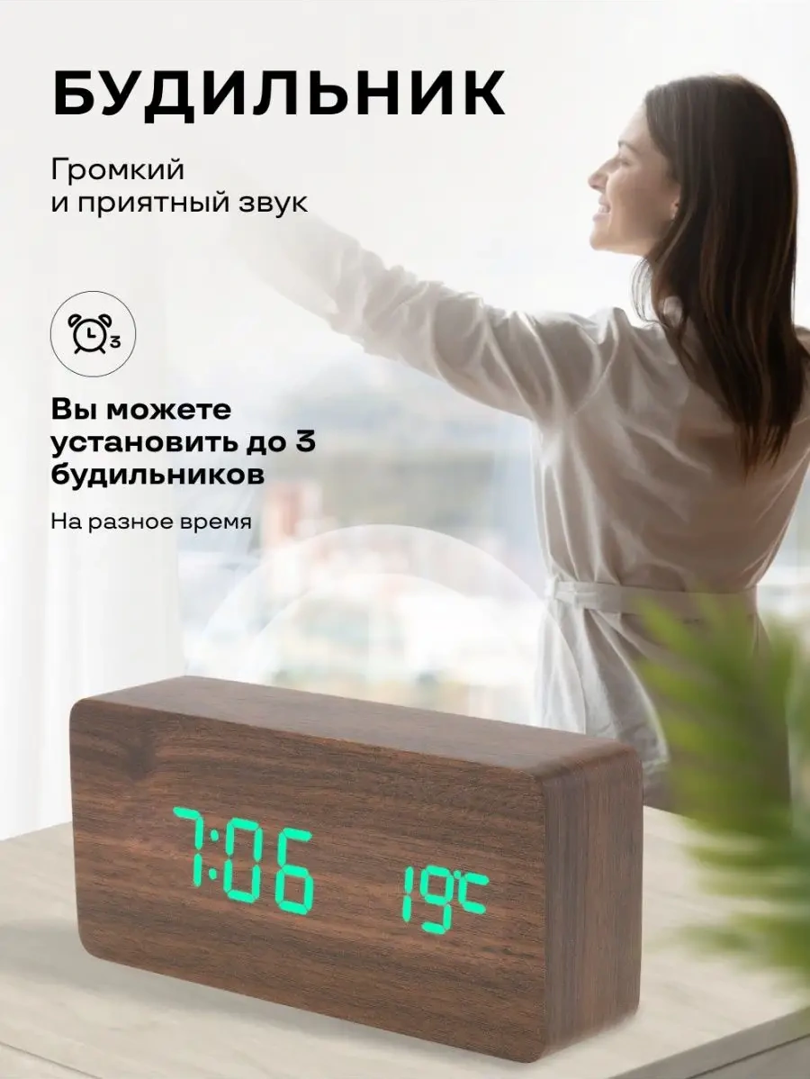 Casy Market Pille Ve Elektrikle Çalışan Masaüstü Elektronik Alarm Saati 148698970 Kahverengi