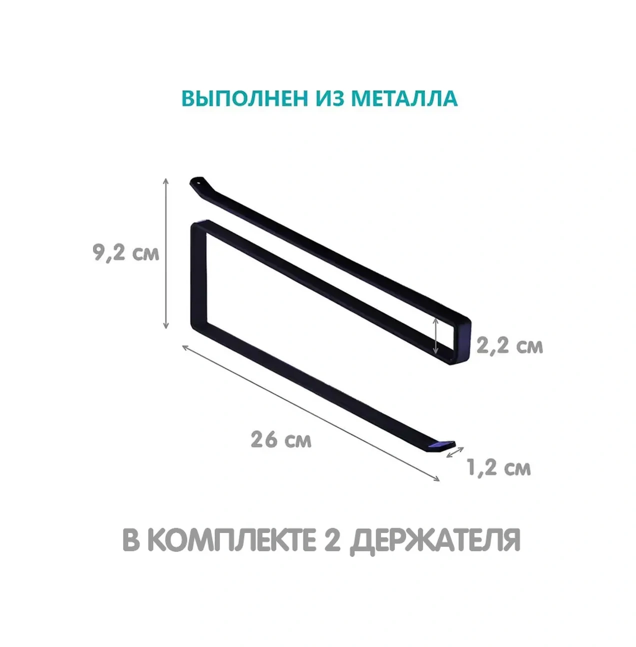 Kastly Kağıt Havlular İçin Tutucu Mutfağı Düzenleyici Raf 60848508 Siyah