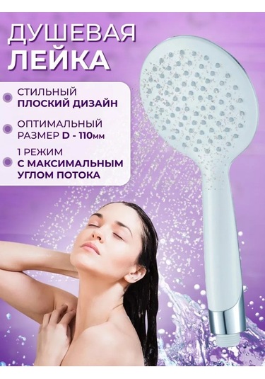 Argo Duş Başlığı, Duş Başlığı Aparatı, Duş Aparatı 179743299 Gri