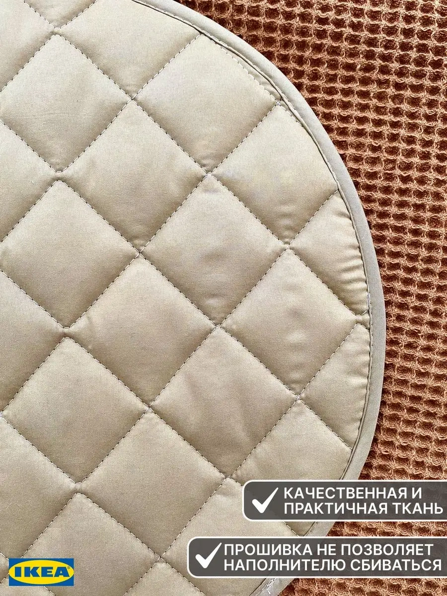 Ikea Direkli Yuvarlak Cırt Cırtlı Sandalye Yastığı 150258588 Bej