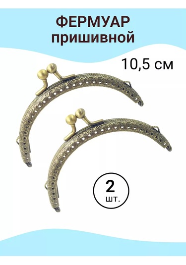 Kadama Master Çanta İçin Dikilebilir Bağcık Aparatı 2 Adet. 189016789