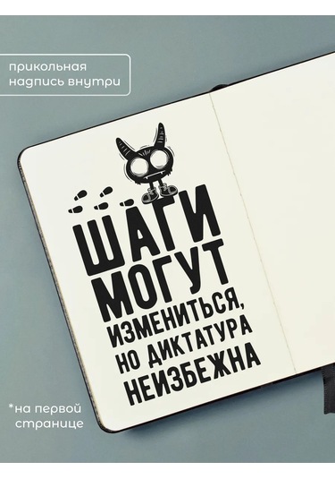 Alistar Gravürlü Ajandadan Oluşan Hediye Seti 411464742 Siyah