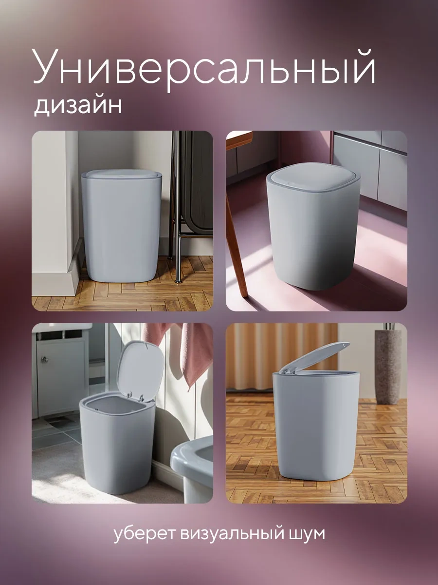 Hausland Kapaklı Plastik Mutfak Çöp Kovası 116469784 Gri