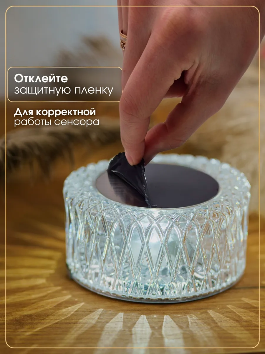 Trona Light Kablosuz Masa Lambası 307341805 Beyaz