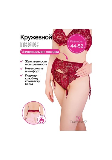 Kriloniko Jartiyer 330788498 Nar