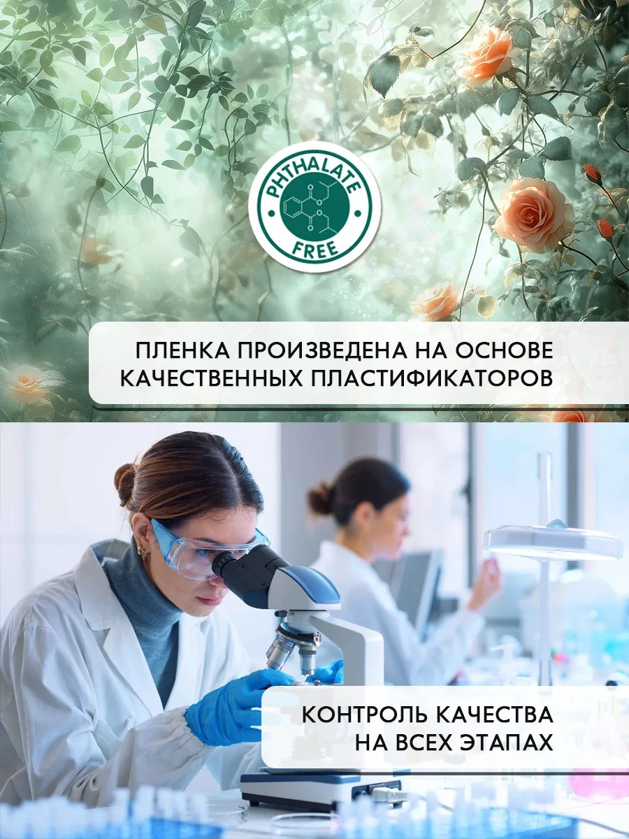 Wall Stıckers Desenli Güneş Koruyucu Kendinden Yapışkanlı Cam Filmi 432796191