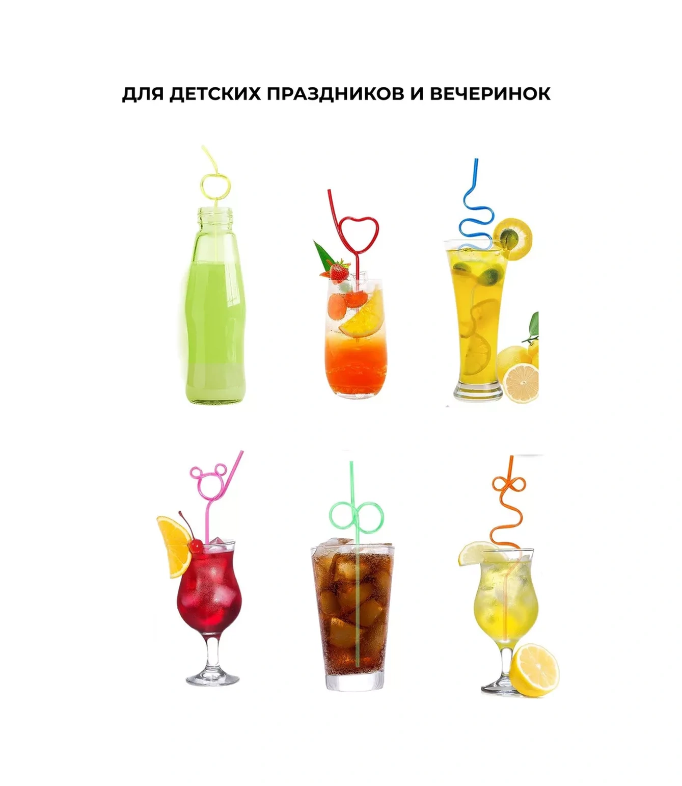 Cosmetti İçecekler İçin Kokteyl Pipetleri 180904865