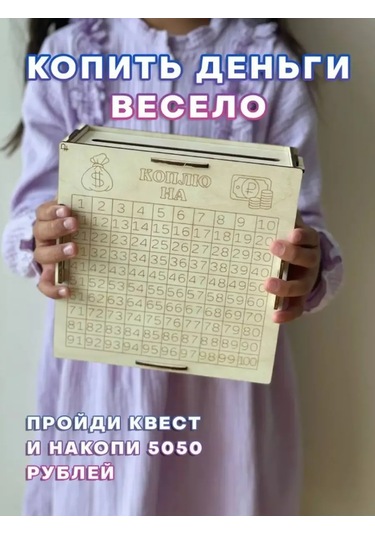 Kopilki Papakarloufa Kumbara Para İçin Çocuklar İçin Hediye Prenses 5 Adet 175140190