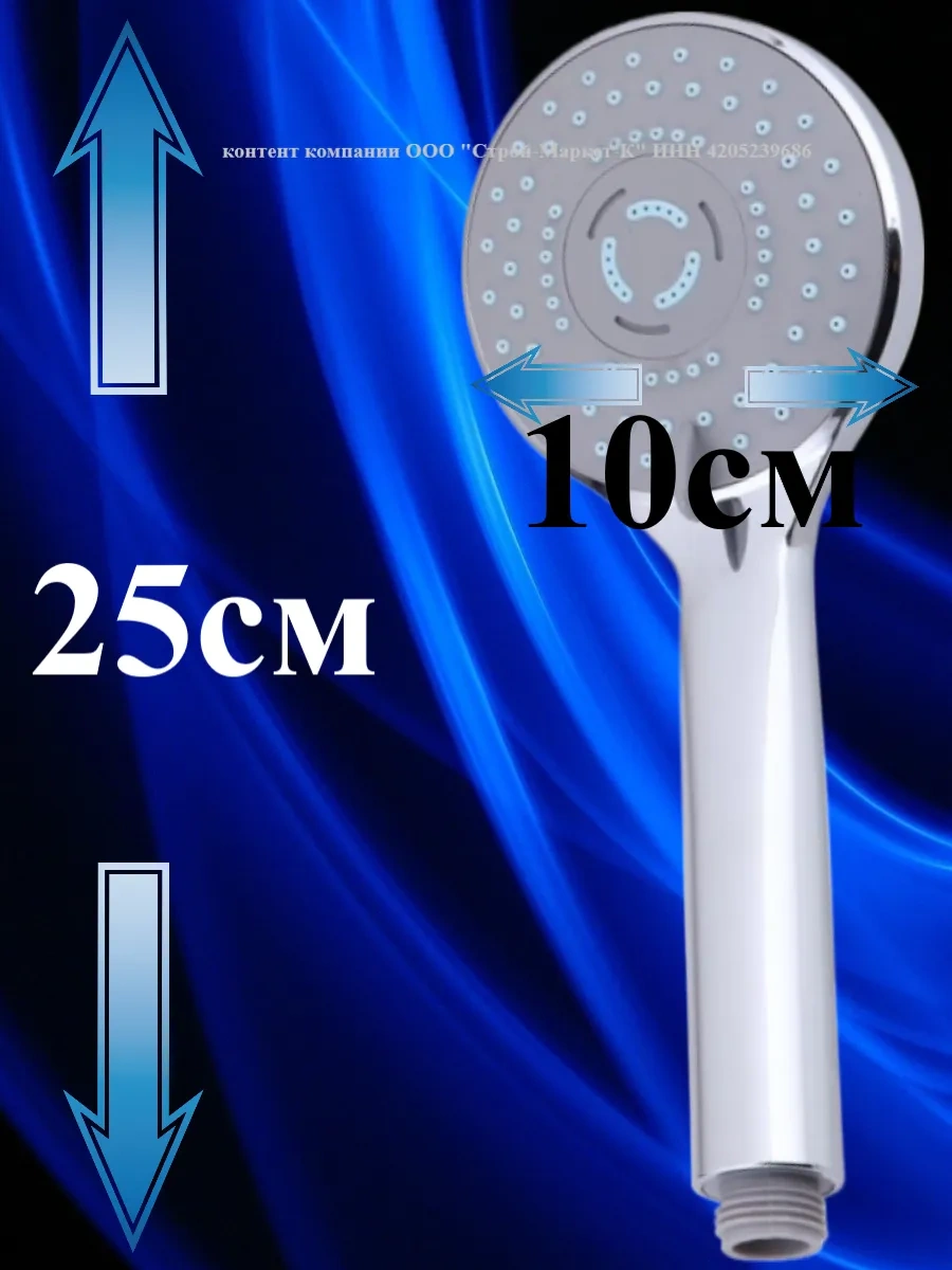 Lke Duş Başlığı 5 Ayarlı 363042934 Krom