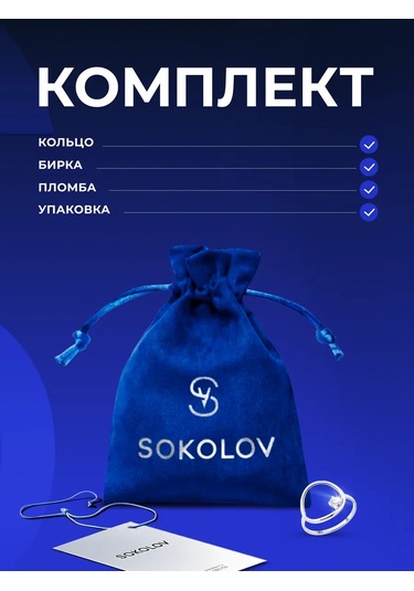 Sokolov 925 Ayar Gümüş Mücevher Klasik Yüzük 208955026 Gri